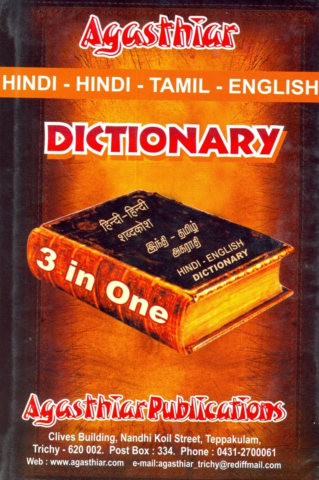 English Tamil Dictionary Book